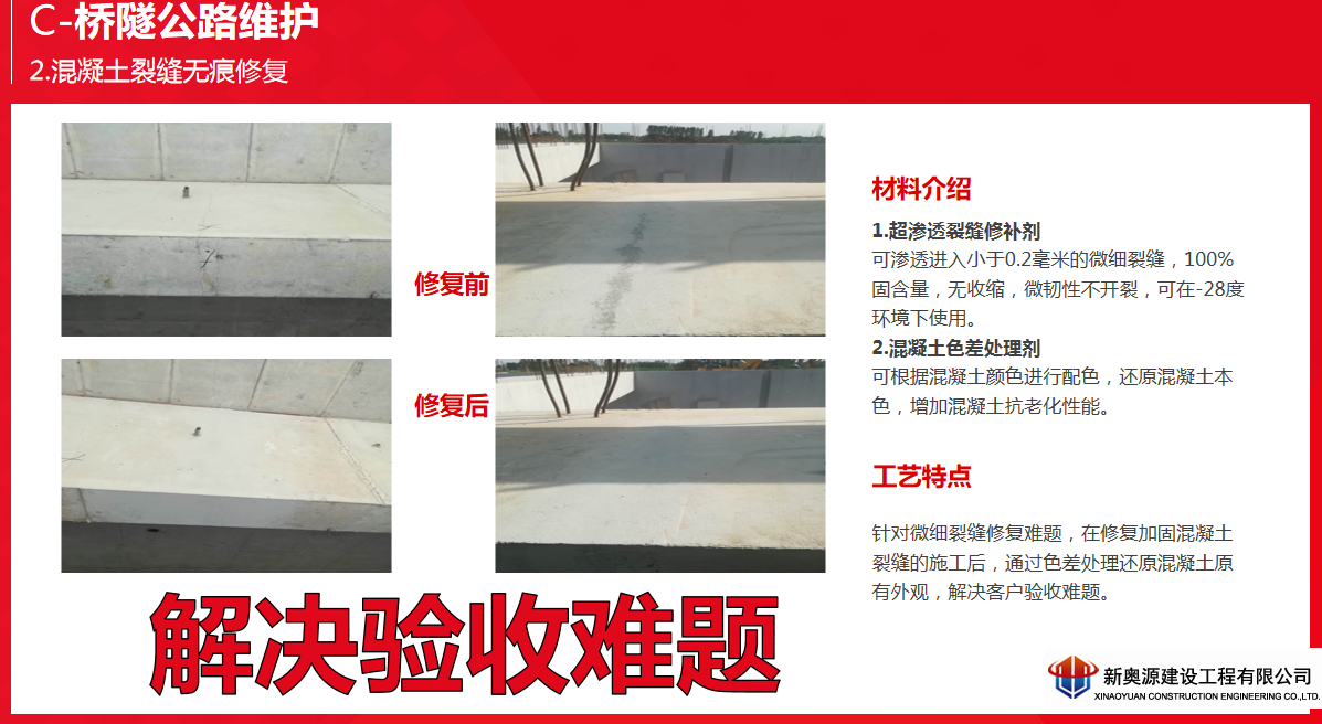 防腐保温,桥梁防腐,线塔防腐,铁塔防腐,高空防腐,钢结构防腐,钢结构防火,管道防腐,管道保温,储罐防腐,储罐清洗,3pe防腐钢管,防腐公司