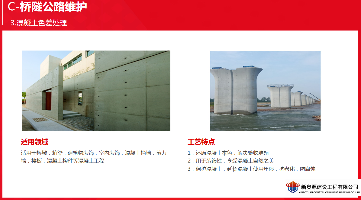 防腐保温,桥梁防腐,线塔防腐,铁塔防腐,高空防腐,钢结构防腐,钢结构防火,管道防腐,管道保温,储罐防腐,储罐清洗,3pe防腐钢管,防腐公司