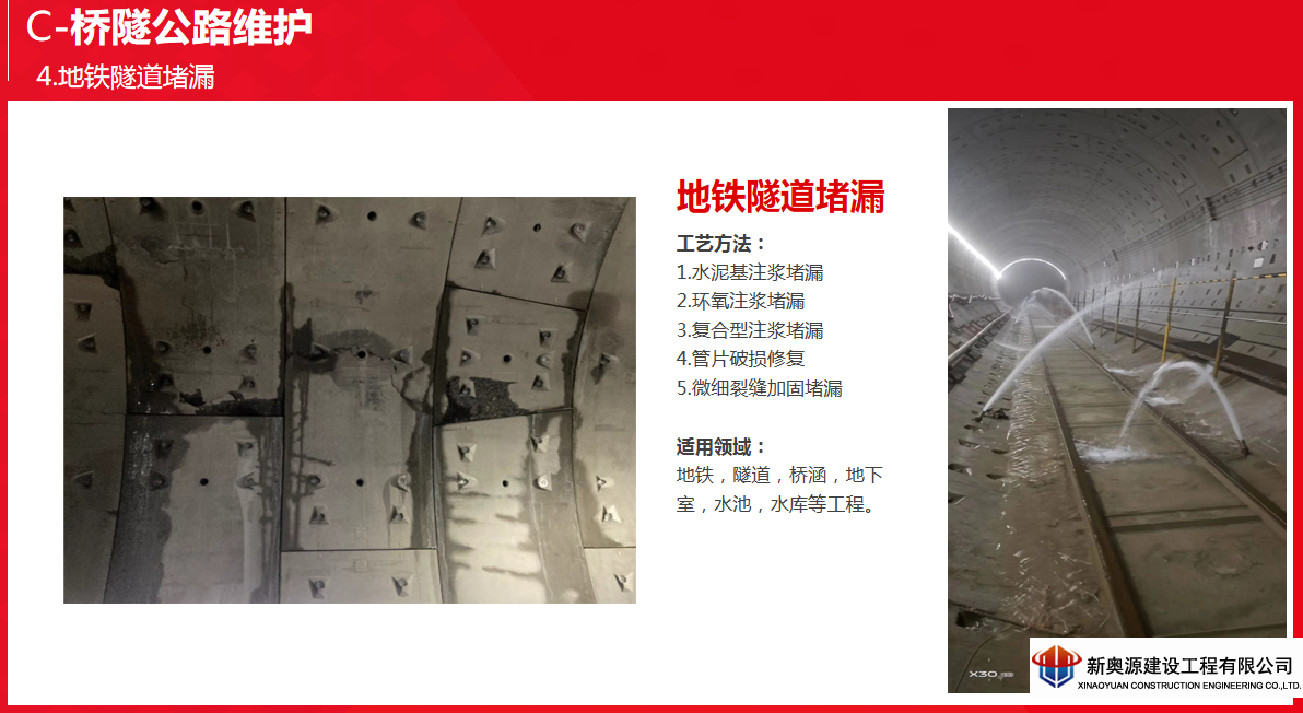 防腐保温,桥梁防腐,线塔防腐,铁塔防腐,高空防腐,钢结构防腐,钢结构防火,管道防腐,管道保温,储罐防腐,储罐清洗,3pe防腐钢管,防腐公司