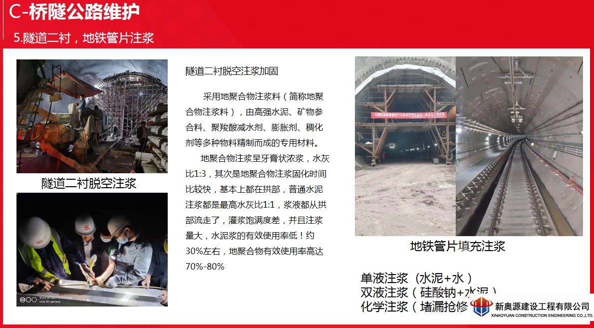 防腐保温,桥梁防腐,线塔防腐,铁塔防腐,高空防腐,钢结构防腐,钢结构防火,管道防腐,管道保温,储罐防腐,储罐清洗,3pe防腐钢管,防腐公司