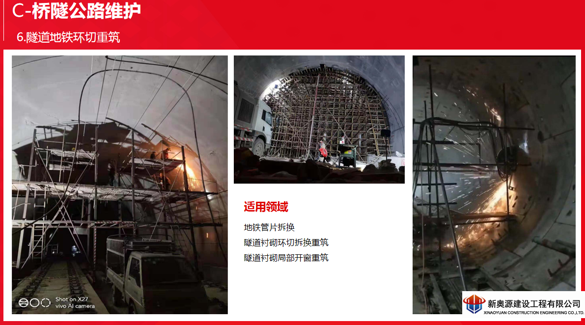 防腐保温,桥梁防腐,线塔防腐,铁塔防腐,高空防腐,钢结构防腐,钢结构防火,管道防腐,管道保温,储罐防腐,储罐清洗,3pe防腐钢管,防腐公司